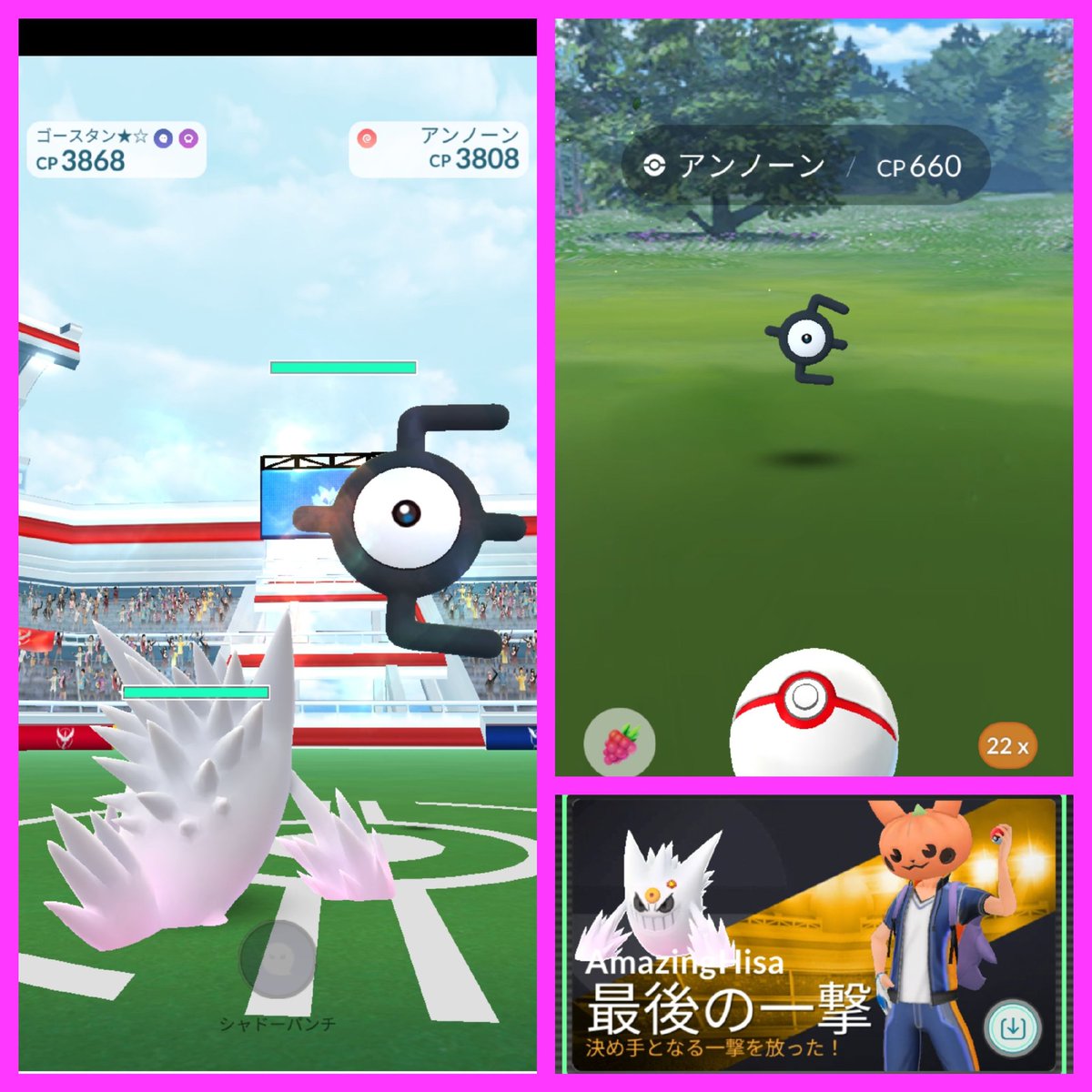 ポケモンgo ケロマツの入手方法 能力 技まとめ 攻略大百科