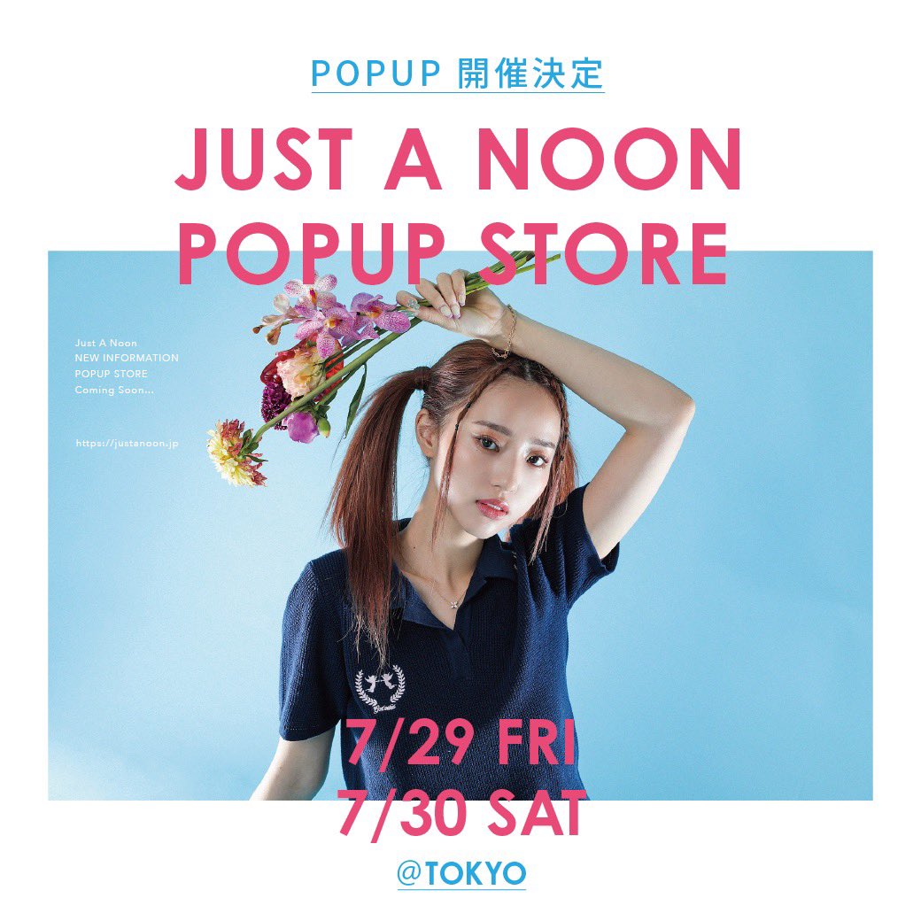 justanoon (@justanoon_) / X justanoon (@justanoon_) / X