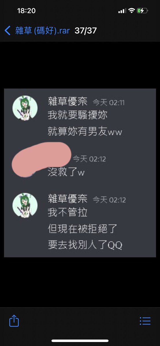 花織丸 Adgjl Twitter 花織丸 Adgjl Twitter