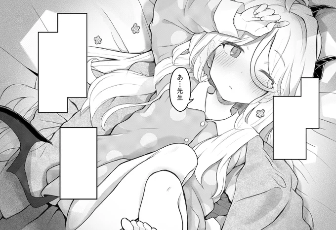 キャワ… 
