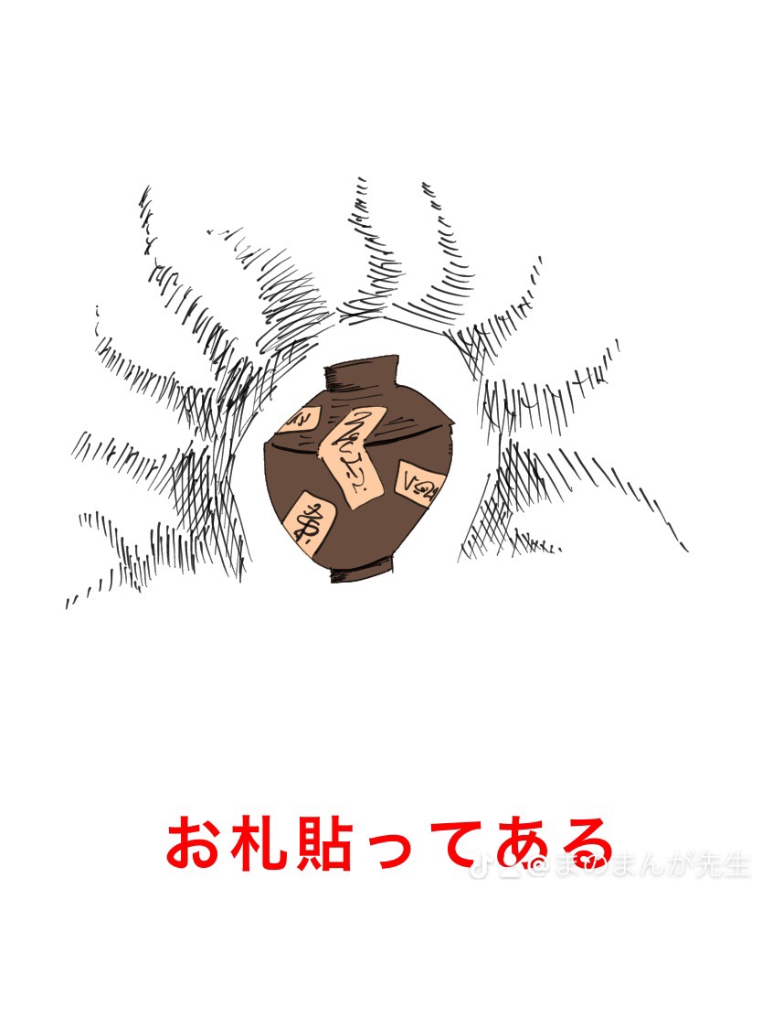 最悪な味噌汁
#コルクラボマンガ専科 