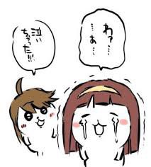 今週三連休だと知った僕 
