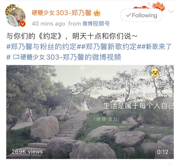 jiayouyuanzhi's tweet photo. คลิปเน่ลง��็200k+แล้ว
คลิปsinaลงก็200k+
ต้อนรับความปัง🥳

Nene 1st Solo Tomorrow 
#NenePromiseTeaser #เนเน่ https://t.co/LFnKO2BMno