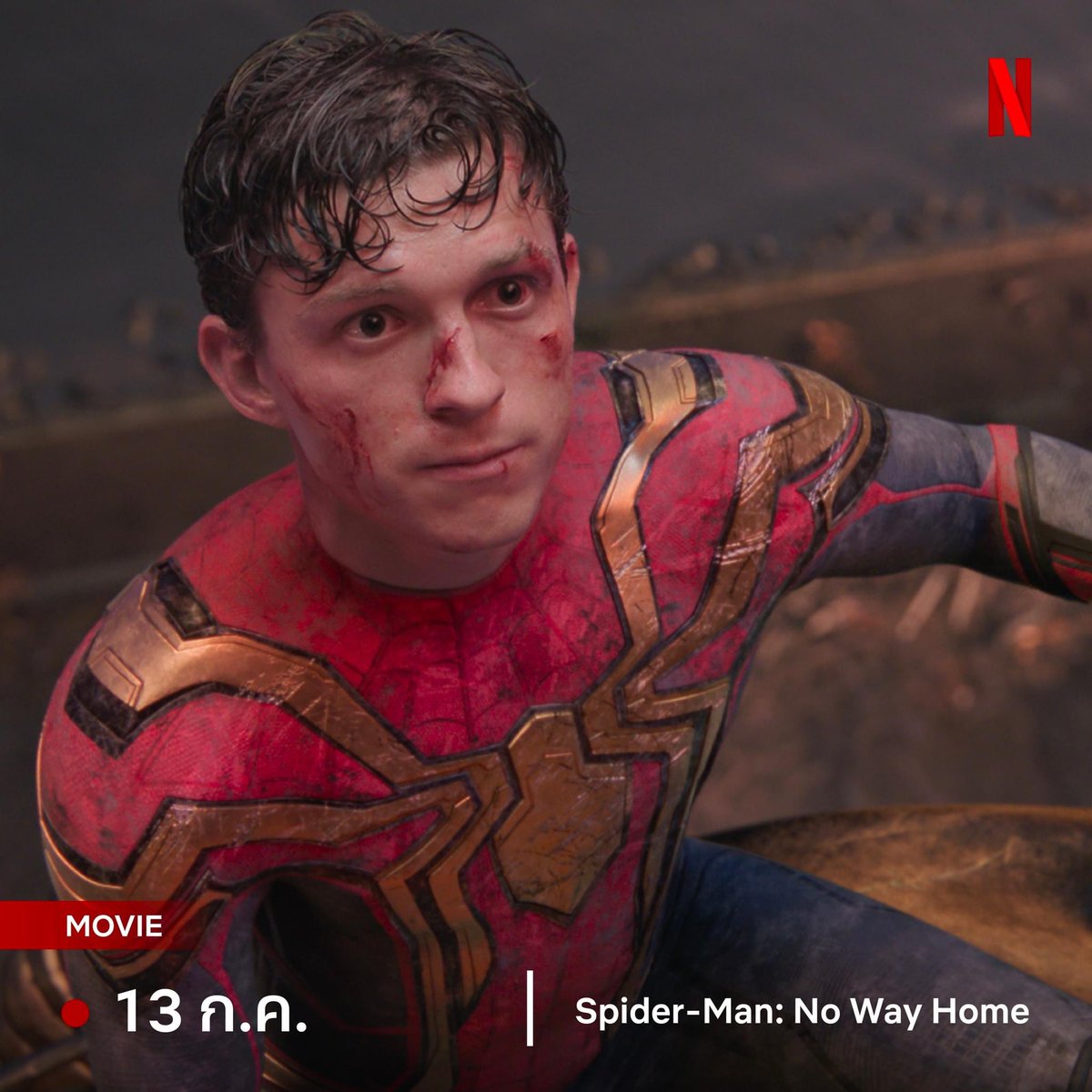 ☁️ミ Netflix premium 4K 🥡˳✧

𓏳 30 วัน 55 ฿ (รีทวิตลดเหลือ50฿)📍

✧ แอคไทย 
✧ มีประกัน
✧ จอหารร่วม

📍แอดไลน์พร้อมส่ง lin.ee/afhnS2e

#บัตรแดงเดือด #หารnetflix #หารเน็ตฟลิกซ์ #หารเน็ตฟลิกซ์ราคาถูก #หารเน็ตฟลิก #หารnetflixราคาถูก