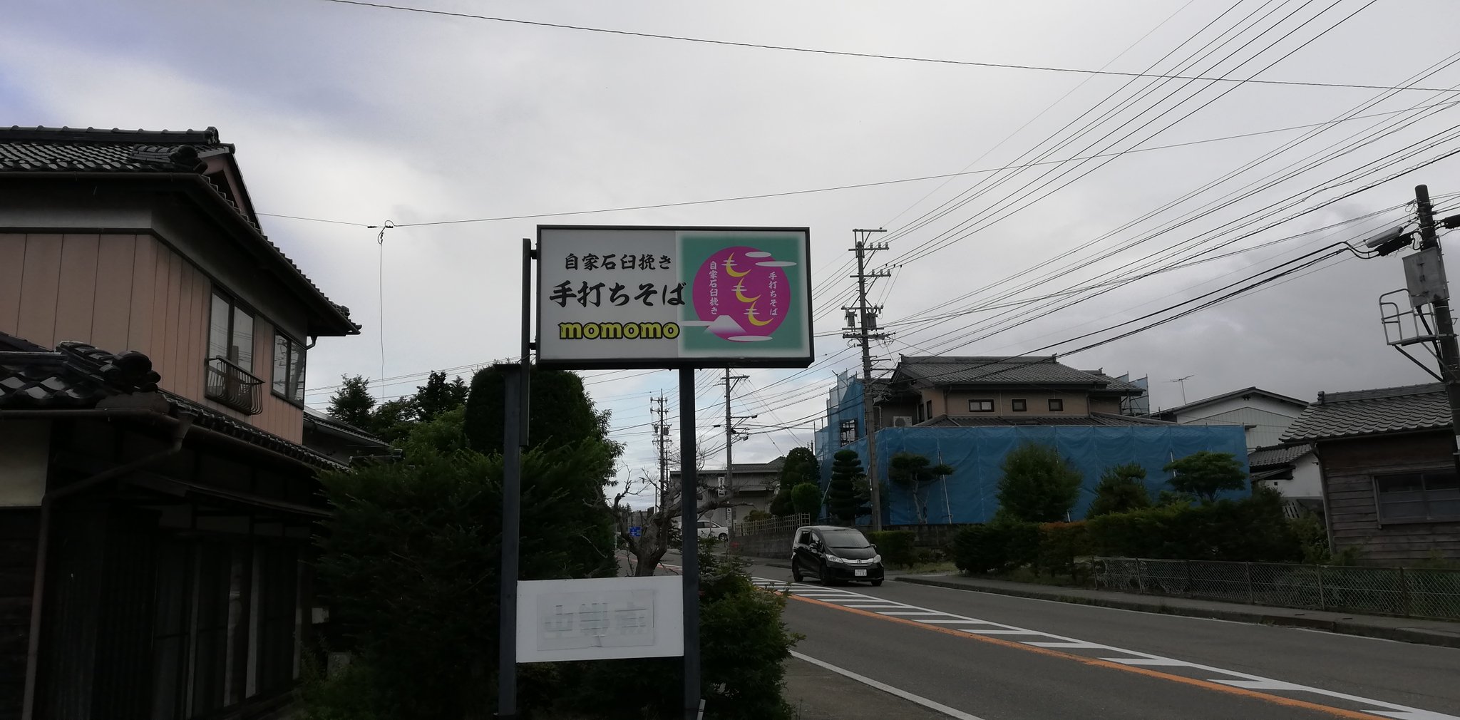 ふぅちゃん Nekomatagi Nagi Twitter