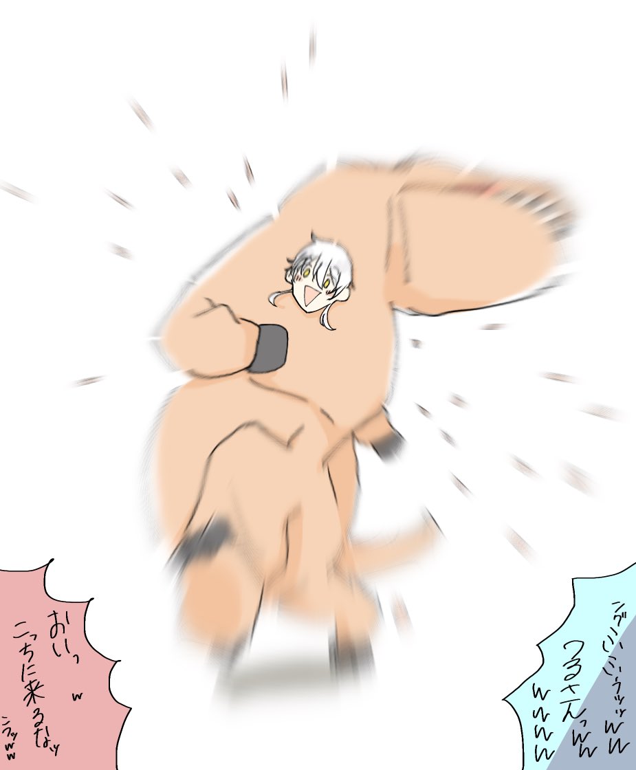 tuna_suke's tweet photo. ツルノサウルス https://t.co/lgsVXGFCrF