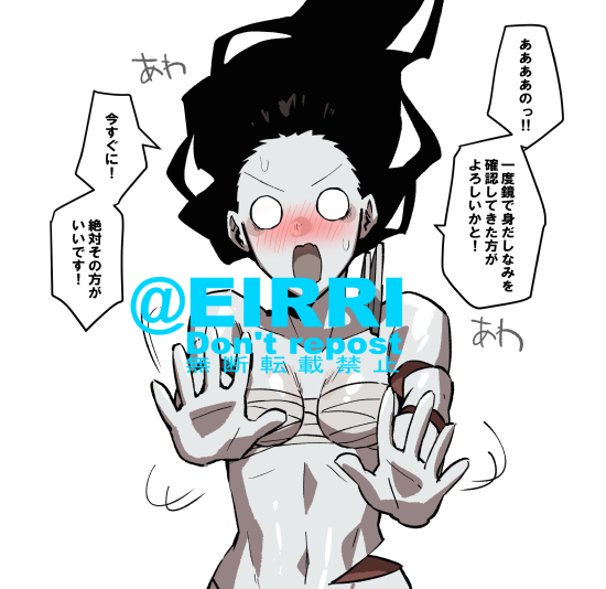 チャック全開だった1⃣ 