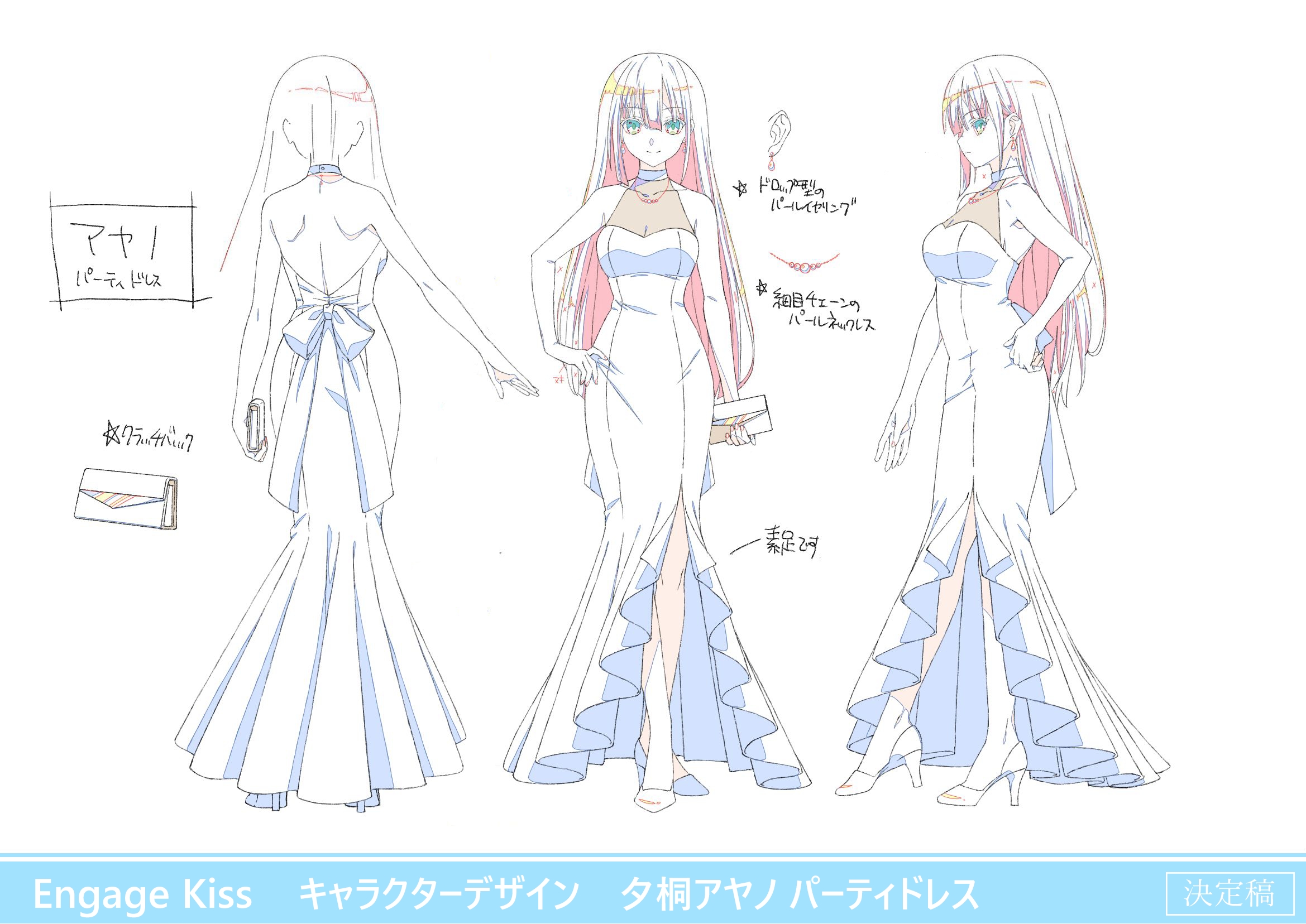 EngageKiss  夕桐アヤノ  等身大タペストリー　ゲマくじ グッズ-タペストリー】Engage Kiss B2タペストリー キサラ