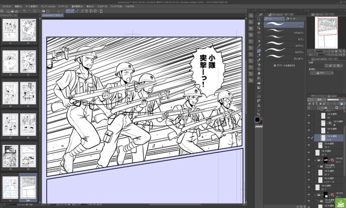 夏コミ新刊進捗。
ツカレタ! 