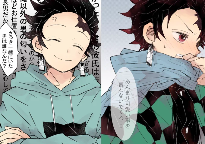 あげれる絵がないので、再i掲。
個人的に好きな顔が描けたなと思える長男🥰🙏 