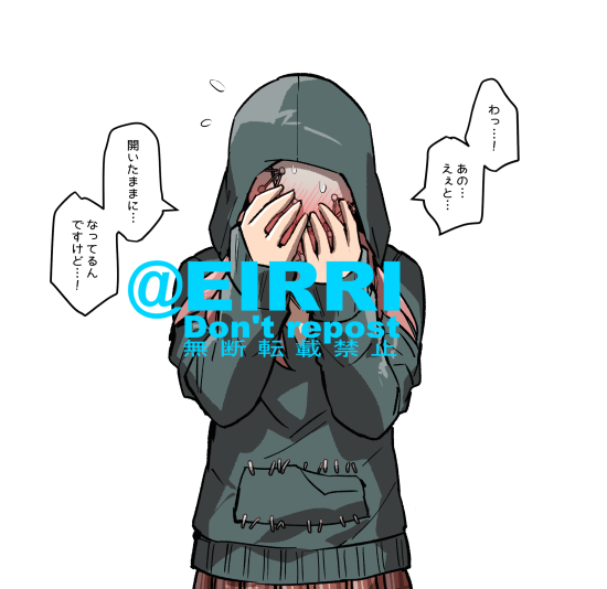 チャック全開だった3⃣ 