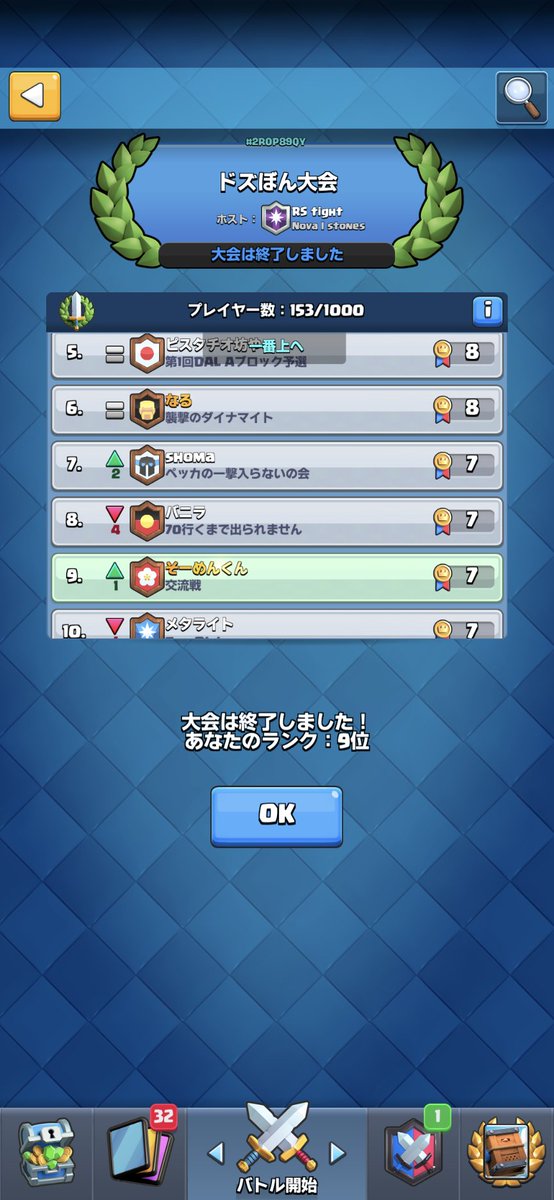 aragogu_cr's tweet photo. わるくないぞ https://t.co/NGpRJMWMNs