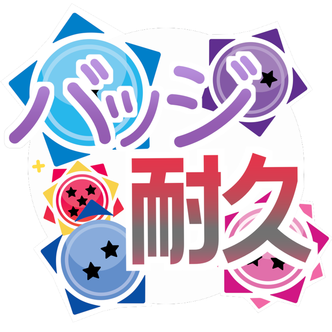 ロゴ作ってみたのtwitterイラスト検索結果