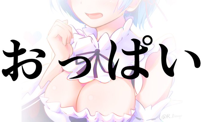 #フォロワー10万人以下の絵師が力作を投稿してたくさんのフォローを貰うタグ 