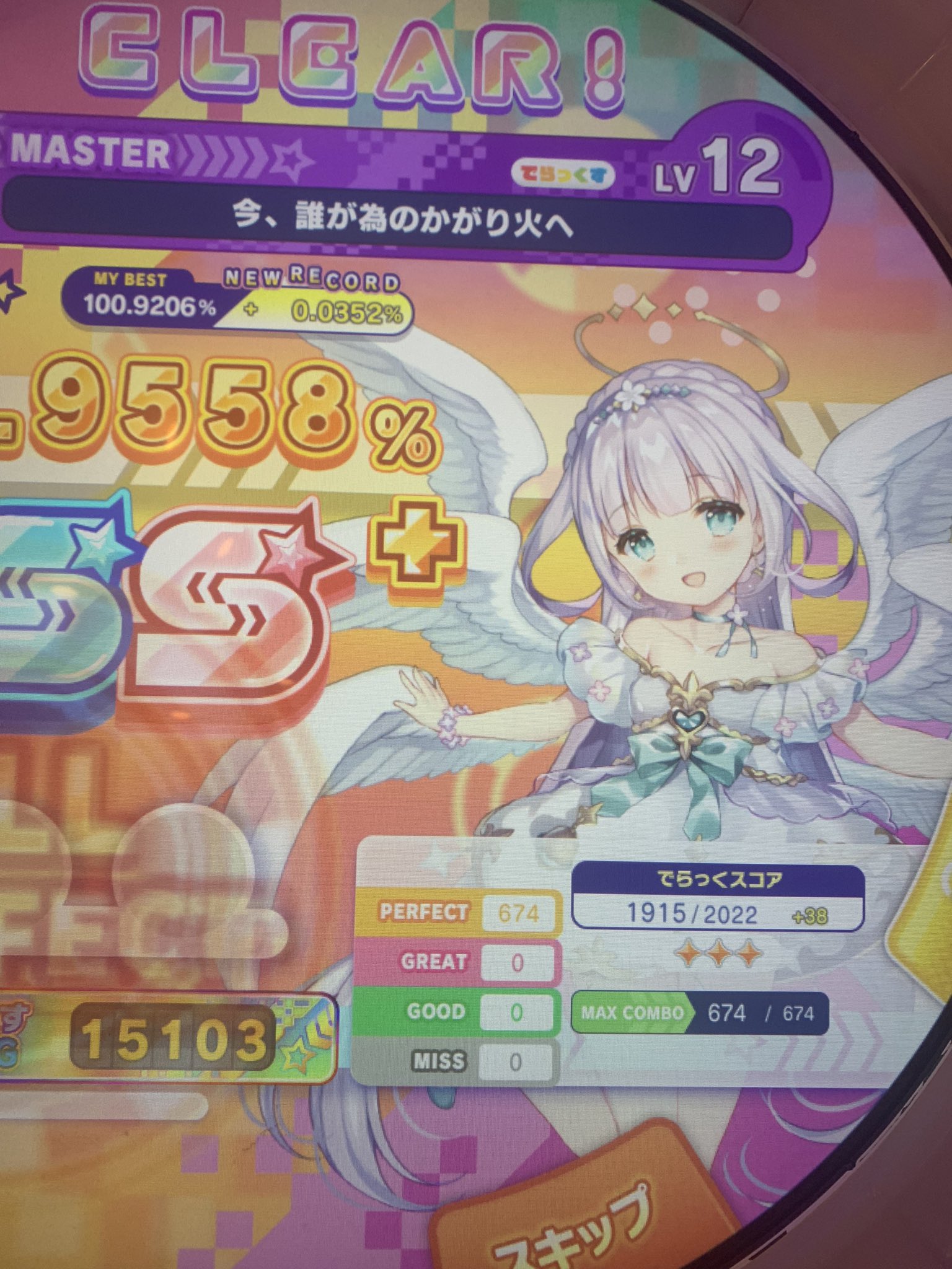 Follow 𝑁𝑜𝑖𝑟 S Blood Fallen4 Latest Tweets Twitter