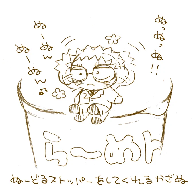 🍜の日(再掲) 