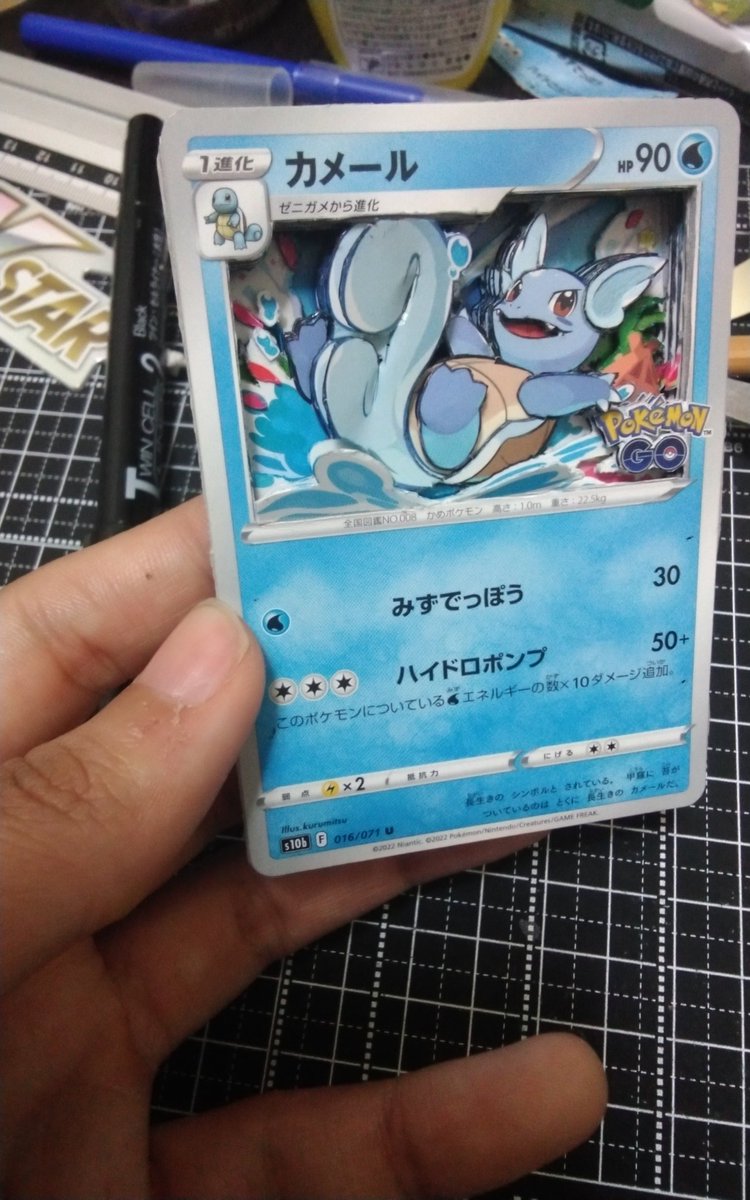 80 Off ポケモンアニメ版トップサン ヌオー みずでっぽう Terminalesmedellin Com