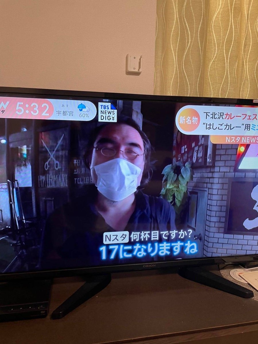 kyan__tama's tweet photo. 下北沢カレー王、本日ニュースに登場！（義理の兄であり、弊社の社長） https://t.co/A4V0JrqEnM