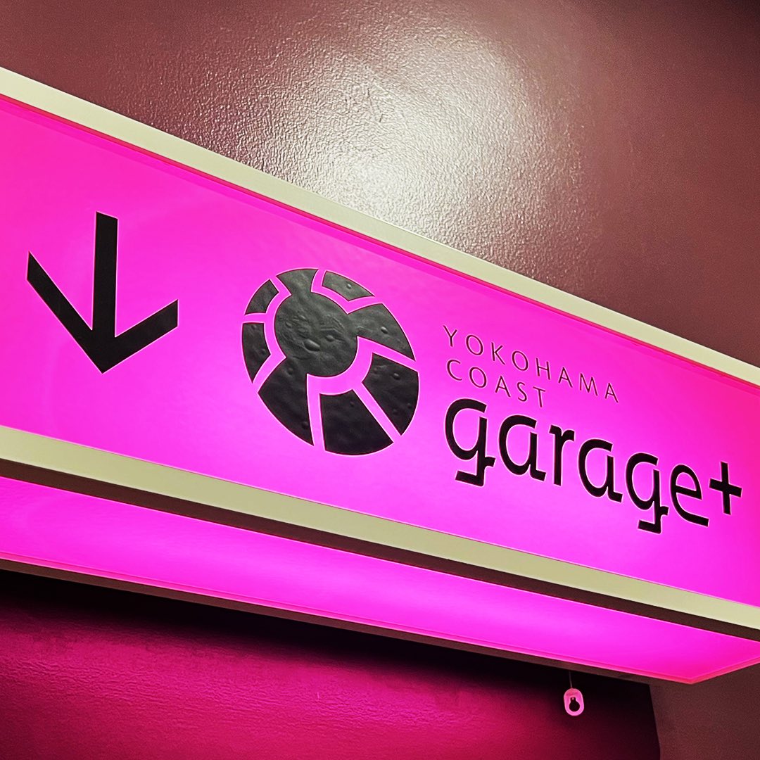 CBDX_official's tweet photo. 7月8日(金)、オープンに先駆け、YOKOHAMA COAST garage+の #レセプション が開催されました。多数の #豪華ゲスト が招かれ、最高のパーティーとなりました。プレオープンは7月15日(金)、グランドオープンは8月6日(土)です。お楽しみに!もちろんメニューには #CBDX も。 #yokohamacoast #garageplus https://t.co/9x3N1LTsxp