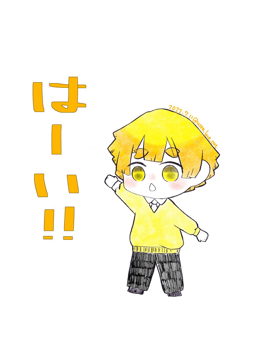ねこのすけさんがTwitterに投稿した我妻善逸(鬼滅の刃)のイラスト。