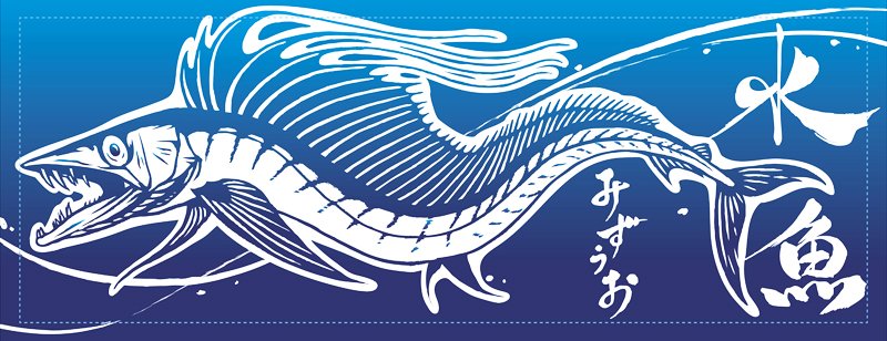 魚介類 のイラスト マンガ コスプレ モデル作品 件 Twoucan