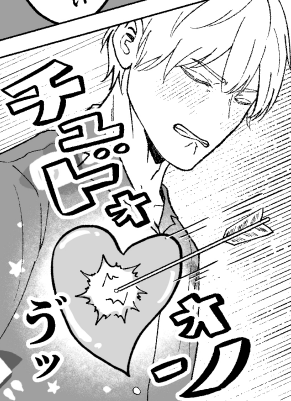 BL漫画でチュドォォンって効果音珍しいな😂

2話こんな感じ✌️ 