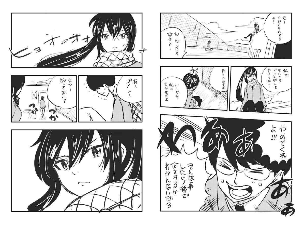rebytheturtle's tweet photo. Not Mashima playing with my Creed/Homura shipper heart putting character that look like them in a modern setting and saying "It might have something more than friendship between them in the future" 😭 https://t.co/SMujOiBBYx