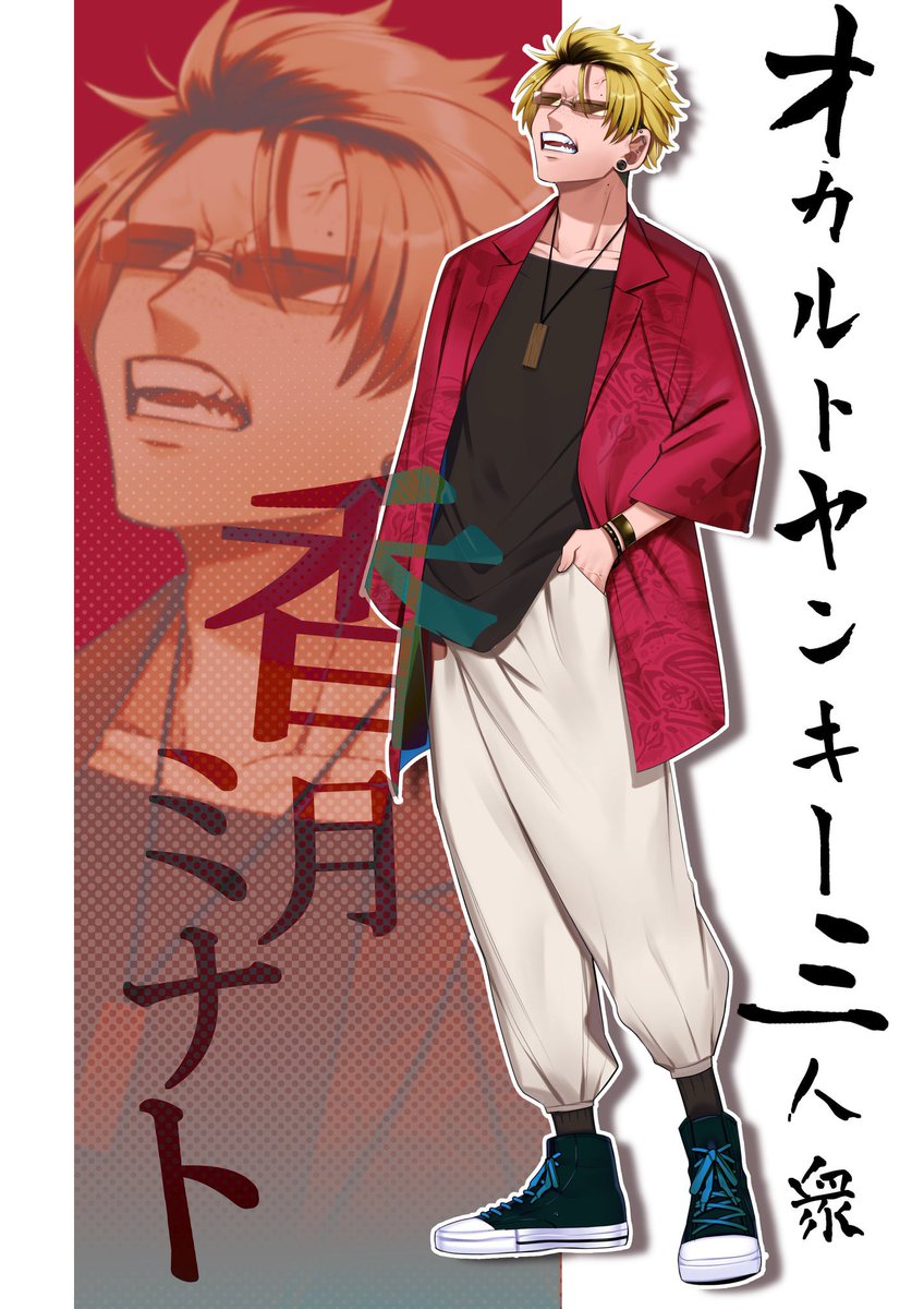CoC「ともだち切符」

KP きろ
PL   藍川
  たね ※敬称略

赤服ミナトで行ってきますー! 