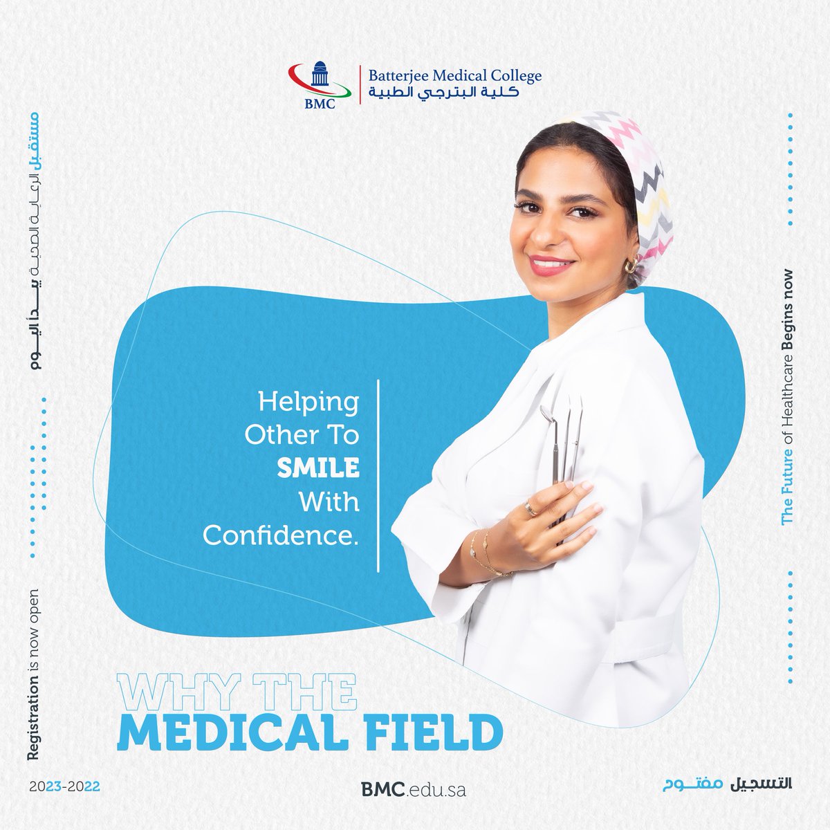 Bmcjed's tweet photo. Why the Medical Field ? https://t.co/IwXypQ3xop