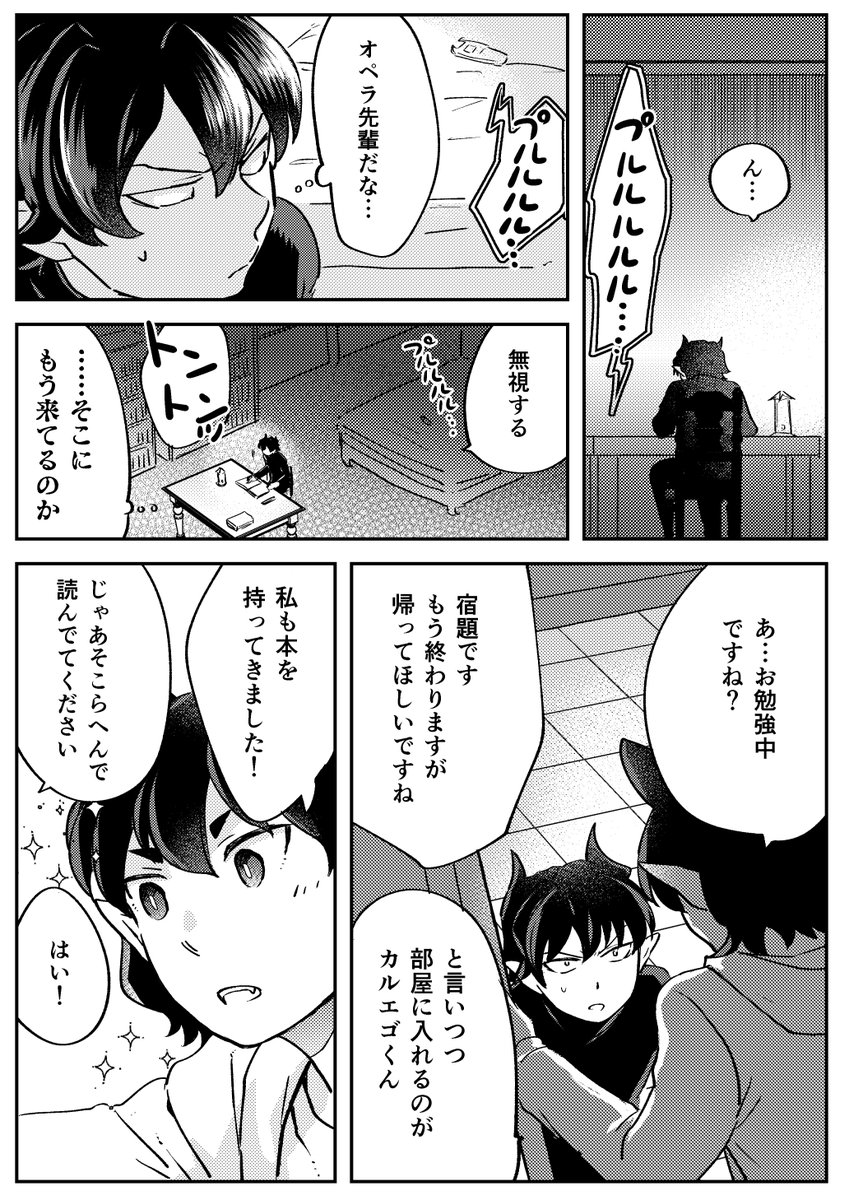 ■CC福岡の新刊の中身をpixivにアップしました
全部webで読める本です。本は紙で欲しい方向けです。
R18
■「別にこんなの趣味じゃない」A5/28P/400円
7/18は【明日はちゃんとやる】で【い・46a】に配置されています
https://t.co/CHrkDMhui2 