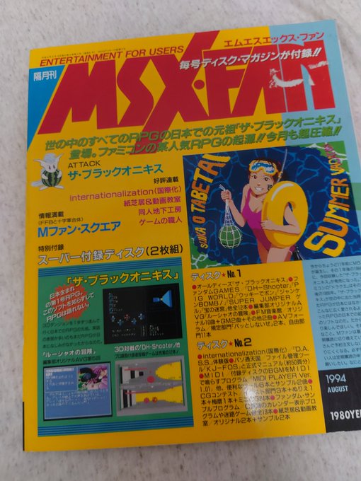 Conversation Between 1re1 And Thara1129 1 Whotwi Graphical Twitter Analysis