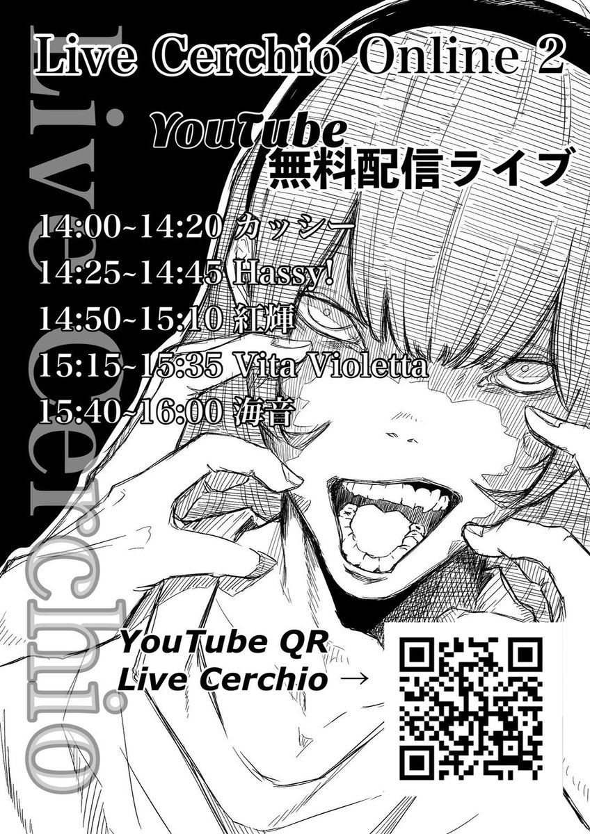 k_a_s_h_i_'s tweet photo. Live Cerchio Online 2
ご拝聴頂けた方々、そしてこれからご視聴のご予定の方々！ありがとうございます‼️
今回のライブも素敵な共演者さん、スタッフさんのお陰様でメチャクチャ楽しいライブになりました(*^^*)✨
会場の熱気！！！ 伝われ～～���(^^)／✨
specialお写真 サトC さん https://t.co/DRrDDxvPHX