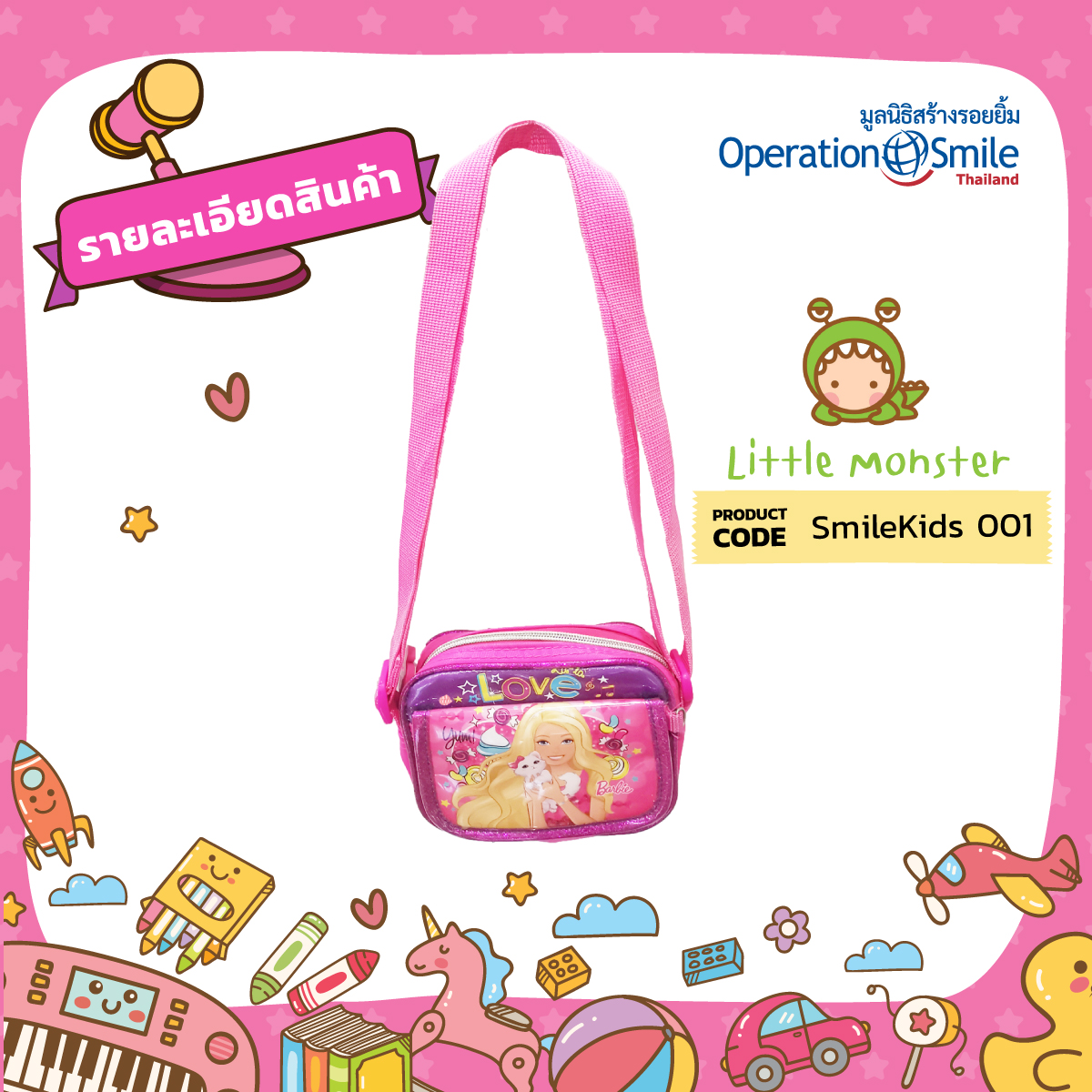 Operation Smile Thailand tweet media