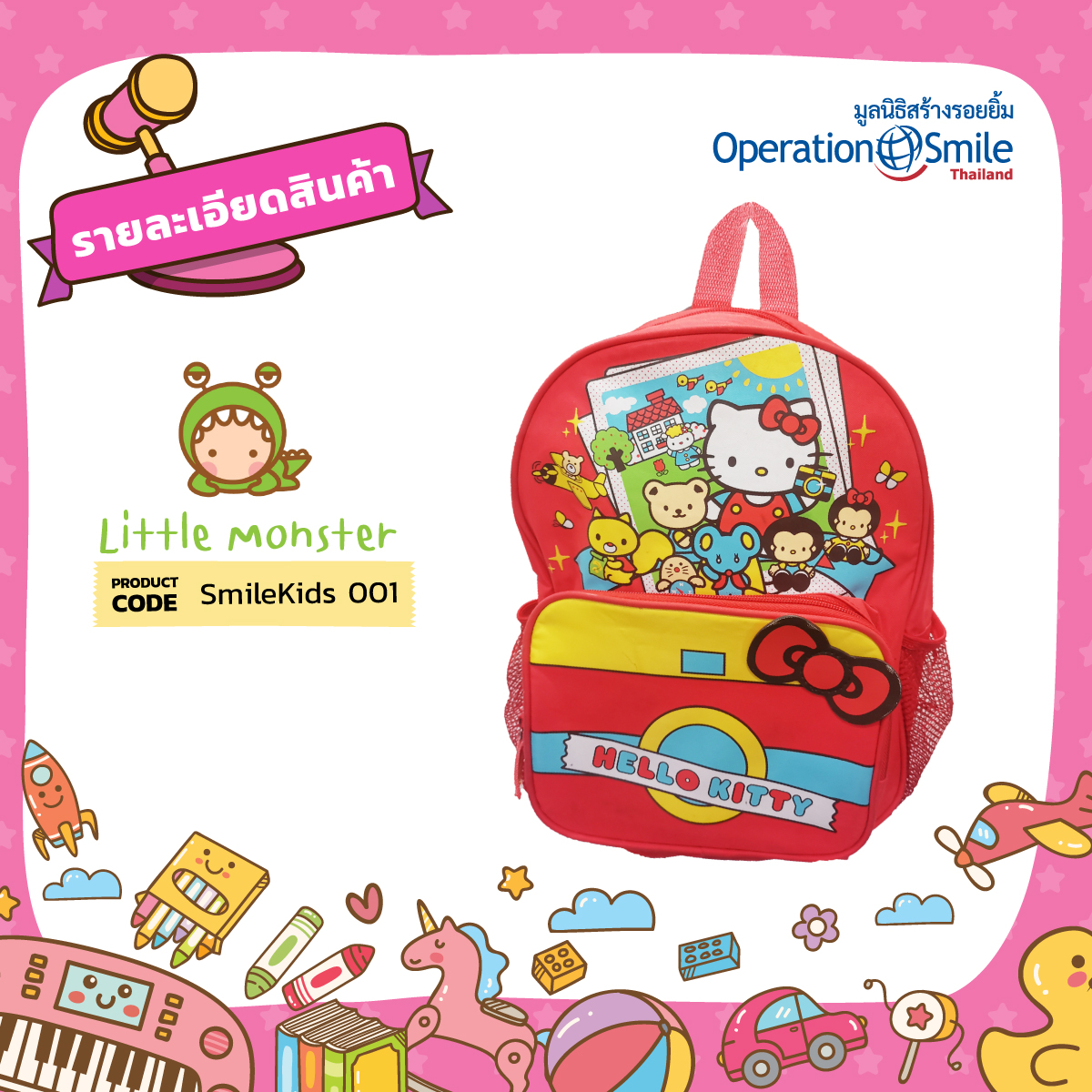 Operation Smile Thailand tweet media