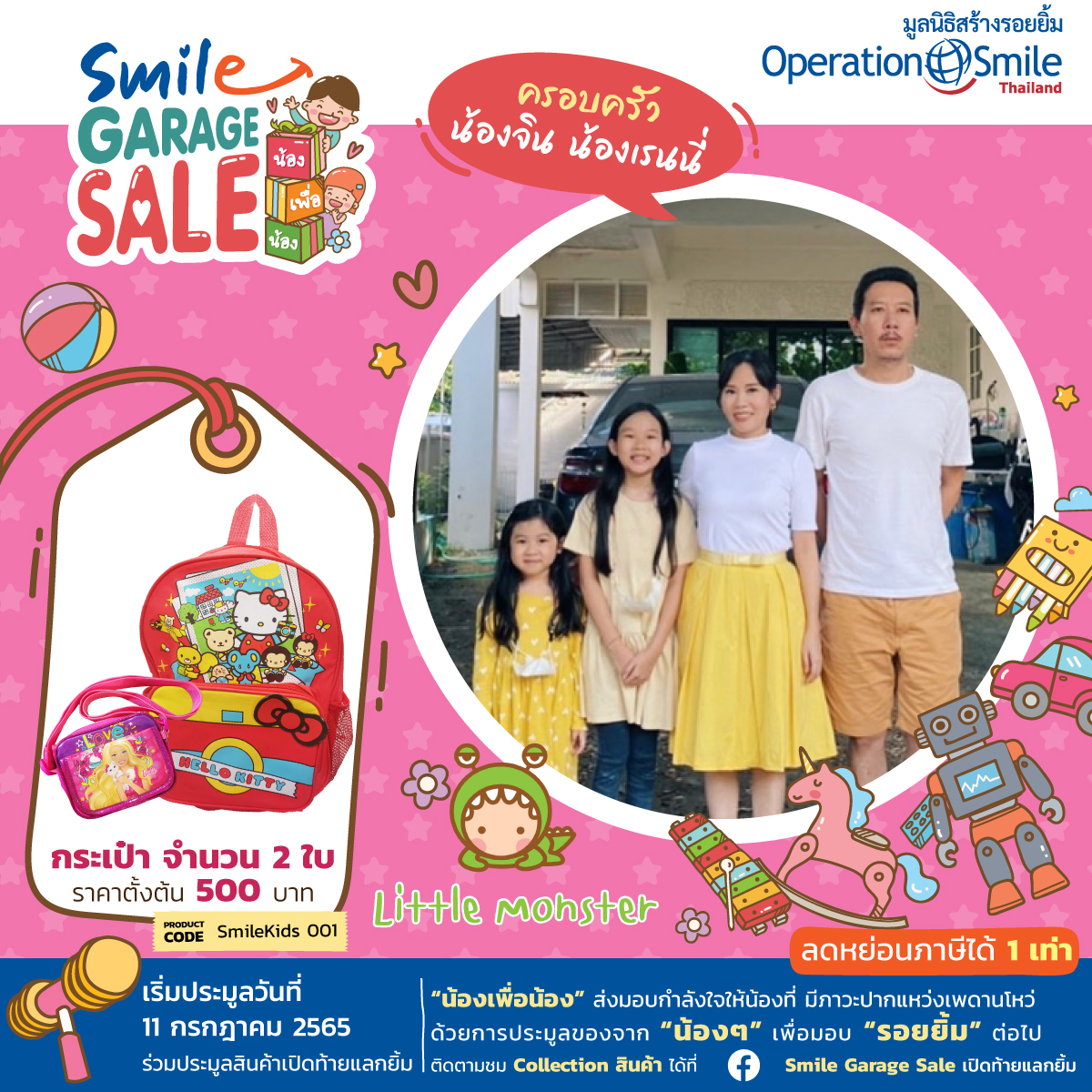Operation Smile Thailand tweet media