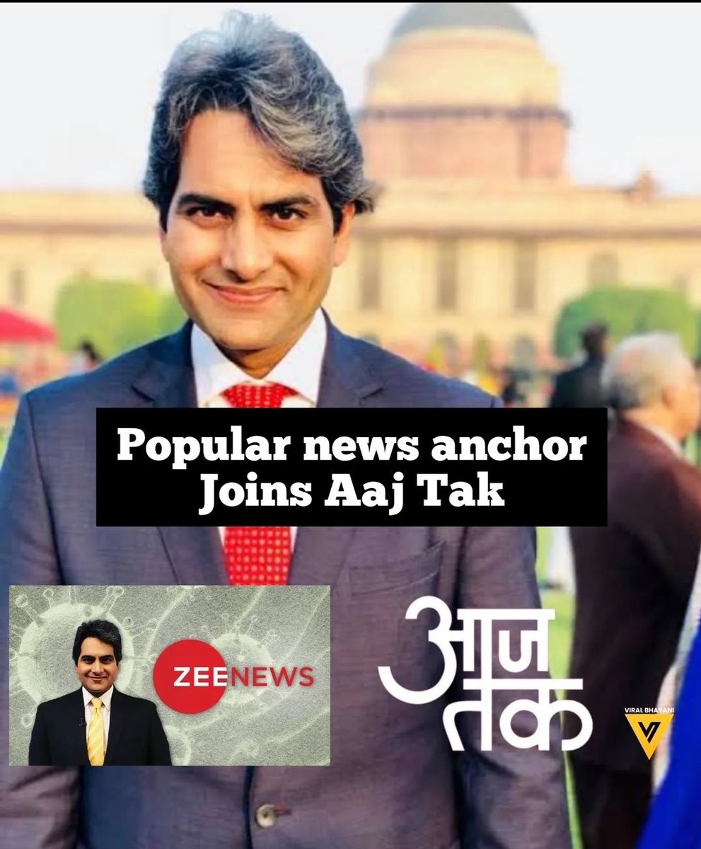 manju_jonwal's tweet photo. #SudhirJoinedAajTak इतना पैसा में इतनाइच मिलेगा zee वालों😅 https://t.co/YalozAuZtu