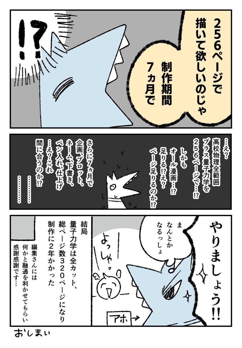 ネコザメさんページ ネコザメさんページ 【公式通販】