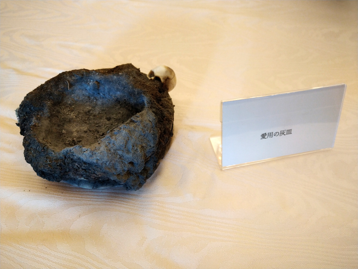 西村賢太 愛用 灰皿