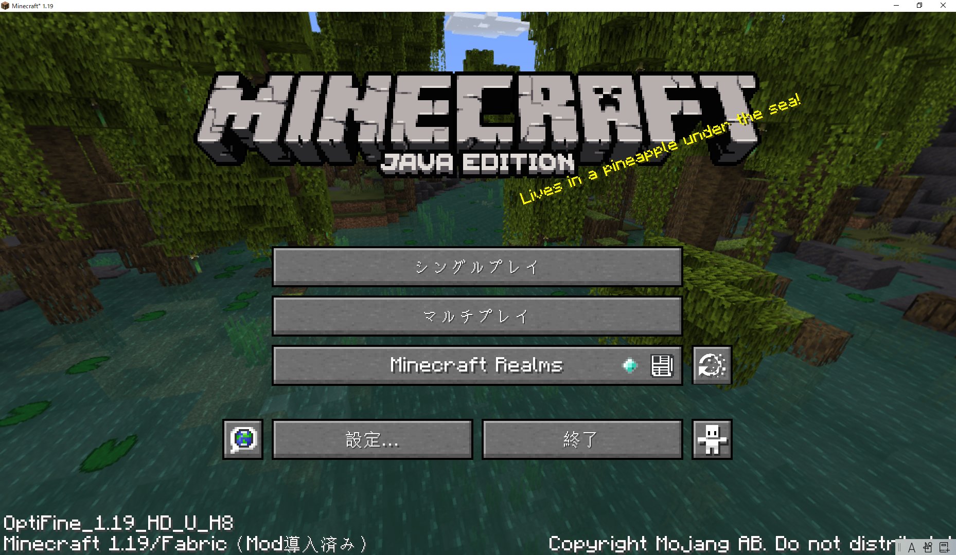 ｍｋｚ はしもと 1 19 リプレイｍｏｄ ガンマ値あげるｍｏｄ Gamma Uyils オプティファイン インストール完了 ボタン配置の設定がやべー T Co 5tmt7e5ny0 Twitter