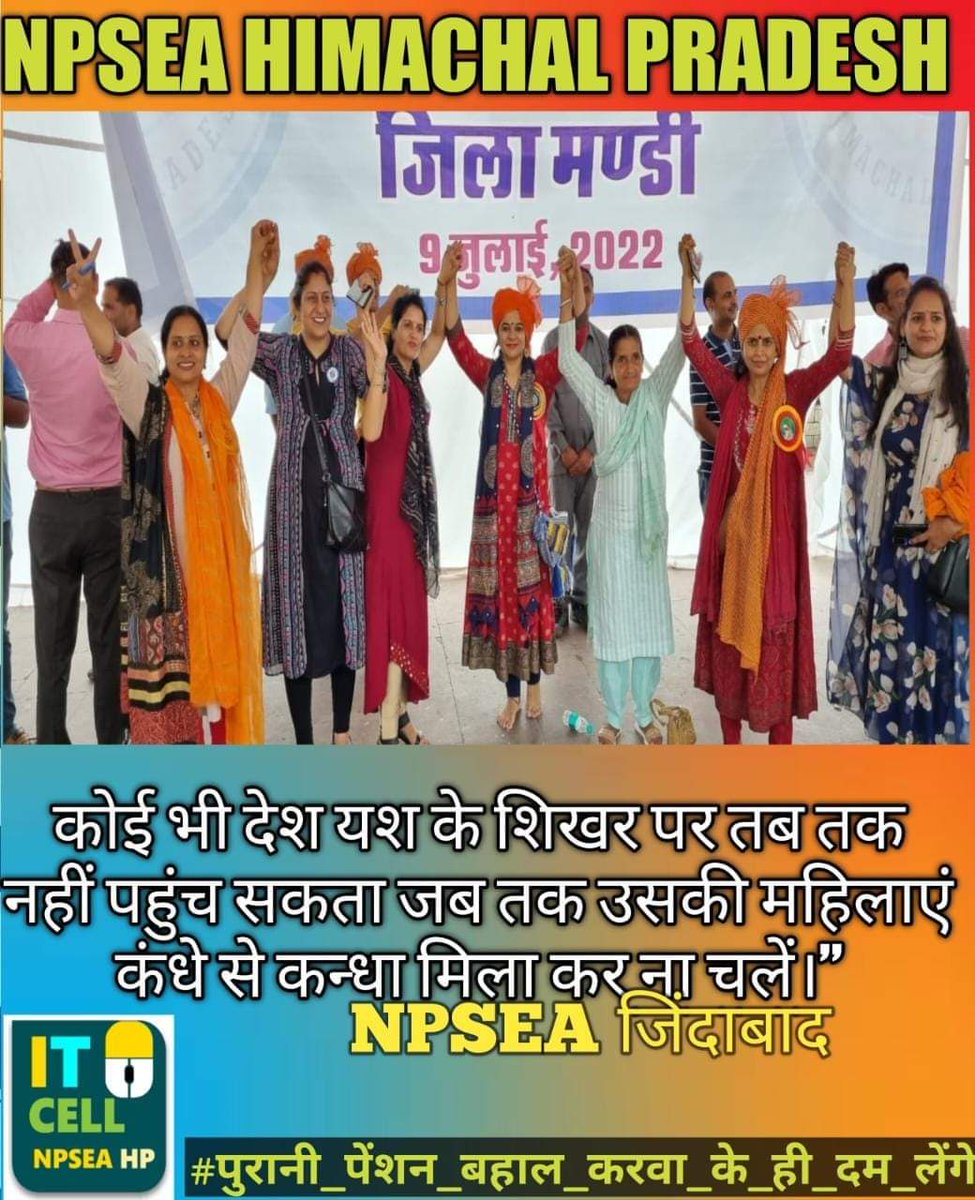 rekha_asia's tweet photo. #Mission_OPS https://t.co/zHIcP7iQ0b