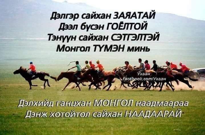 Jaк's (@jagaa0412) on Twitter photo 