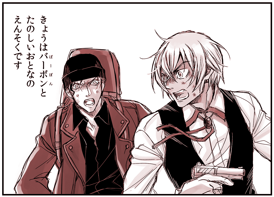 Paradoxxxyuu Twitter