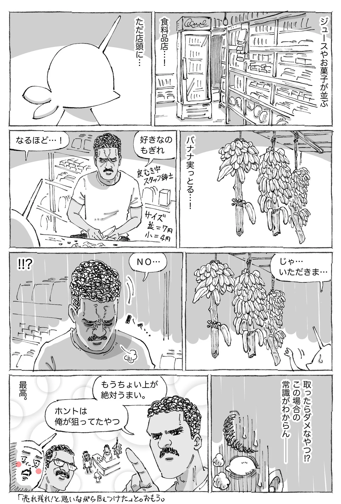 優しい素敵な人ばかり！人の温かさを感じる海外エピソード！