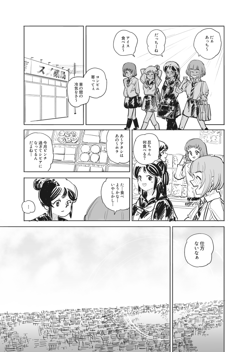 Stskiii's tweet photo. あずきちゃんが増える日 https://t.co/cMGPbEDN5r