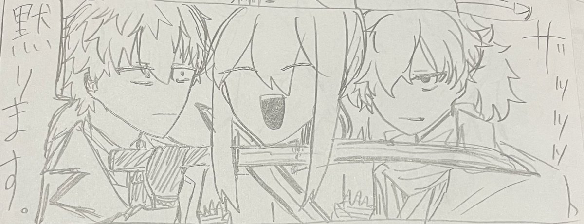死にそうな燕青 
