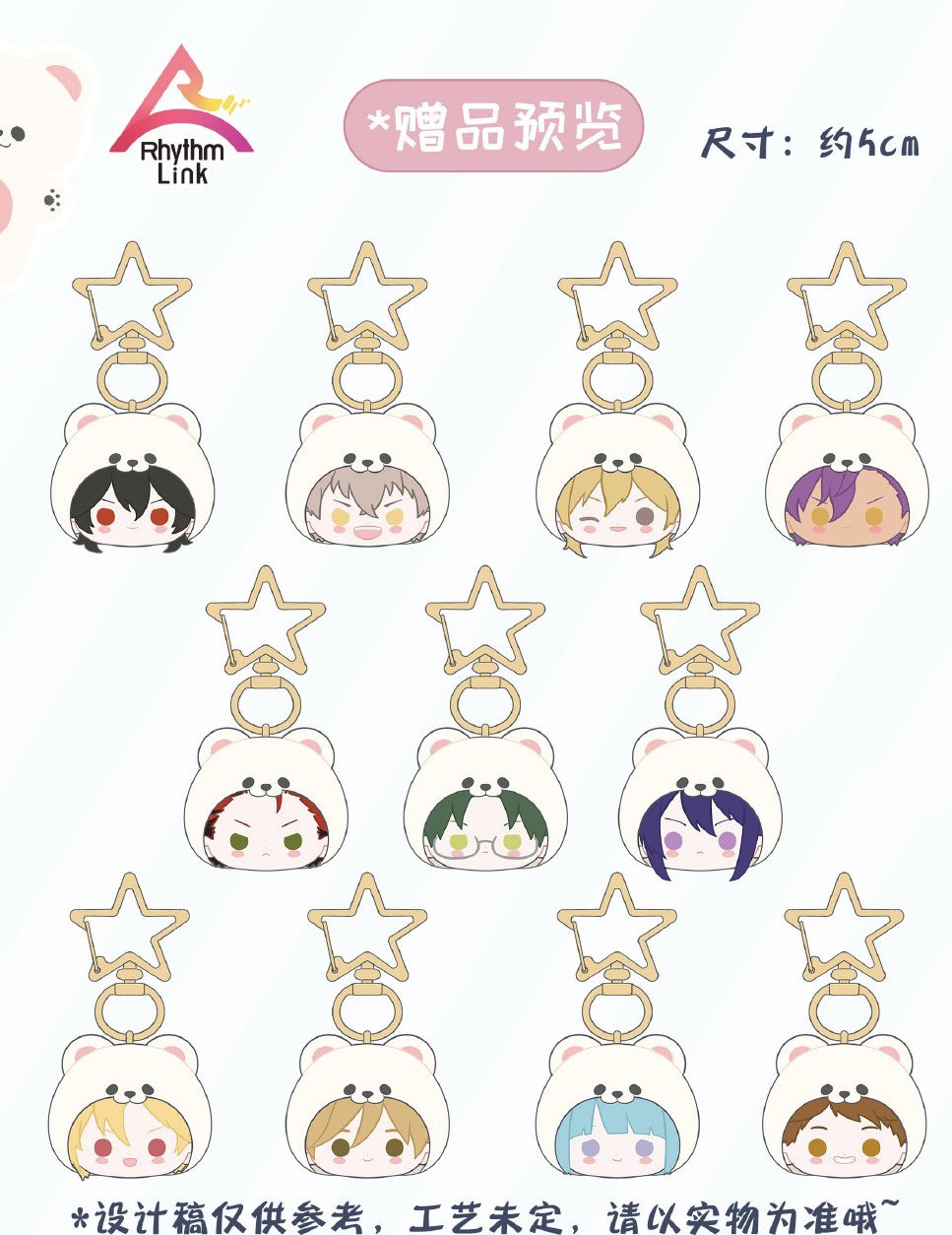 あんスタ 白熊バッグ 告白気球 桃李 しまへ あんスタ 白熊バッグ 告白気球 桃李 しまへ