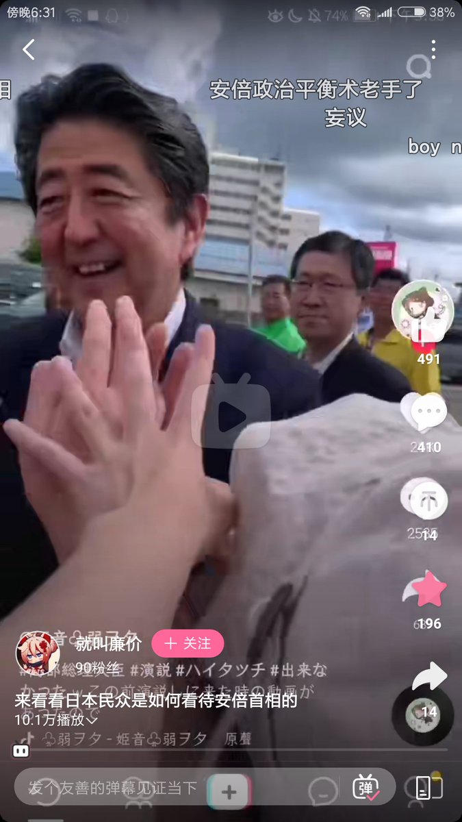 11d118's tweet photo. @mcookie826 特别是看到他这些亲善的笑……哭了几次呜呜（视频的音乐真的太催泪了），但相他一生鞠躬尽瘁会感到快乐与荣耀，本来就身体欠佳，至少不会辛苦了(T T) https://t.co/jNhtG6qP1m