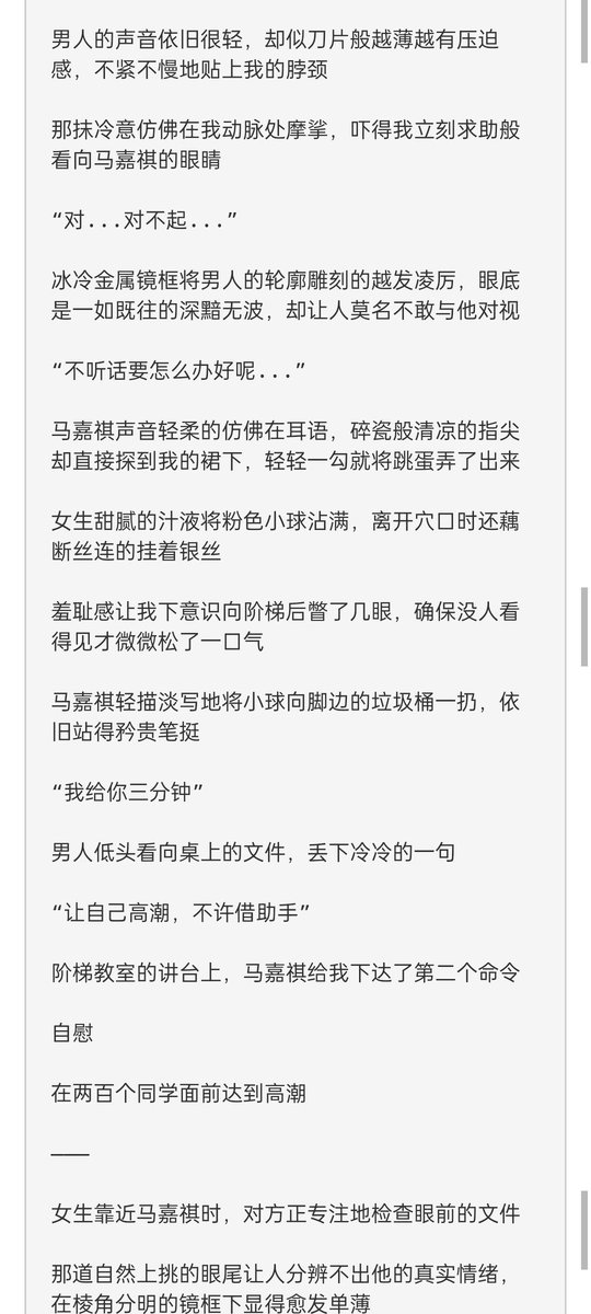 RayenYee's tweet photo. 当狗瘾犯了 好想被马嘉祺调 https://t.co/MaQeZx3wVv