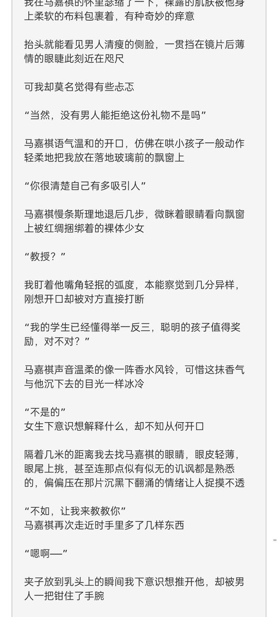 RayenYee's tweet photo. 当狗瘾犯了 好想被马嘉祺调 https://t.co/MaQeZx3wVv