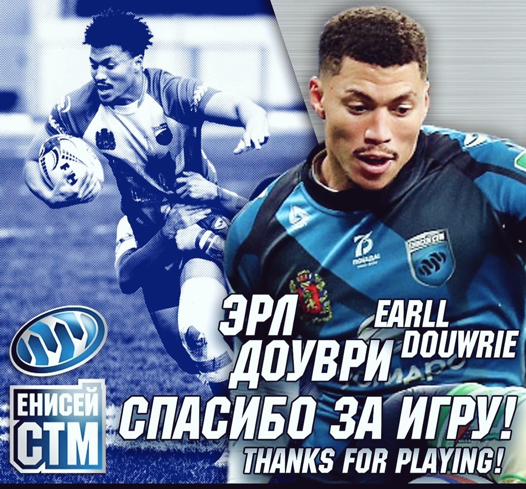 Earll Douwrie tweet media